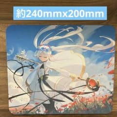 [장송의 프리렌] 데스크 매트 마우스 패드 약 240 × 200mm 미품