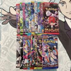 ポケモンカード 未開封パック18種類 人気絶版パック 含む まとめ売り