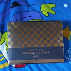 化粧品トライアルキットのサムネイル