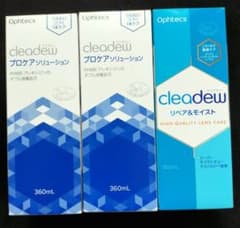 3/19限定価格!プロケアソリューション・リペアモイスト