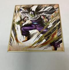 ドラゴンボール 色紙 art ピッコロのサムネイル