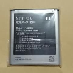 新品未使用 ドコモGALAXYs4用 SC09 電池パックのサムネイル