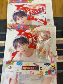JO1 이치 반 쿠지 두하라 일성 세트