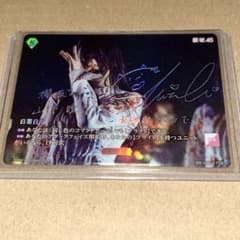 櫻坂46ビルディバイドブライト 遠藤光莉 プロモ 4枚 PR③ | Shop at