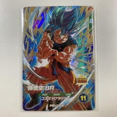 ドラゴンボールスーパーダイバーズ sdv8-035 GDR 孫悟空：BR - メルカリ