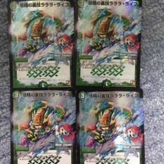妖精の裏技ラララ・ライフ4枚のサムネイル