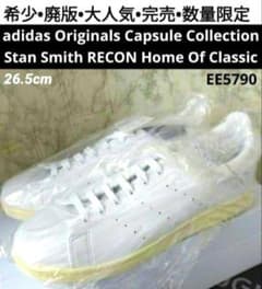 StanSmith RECON Home of classic / スタンスミス - メルカリ