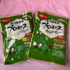 プロポリスキャンディー 100gのサムネイル