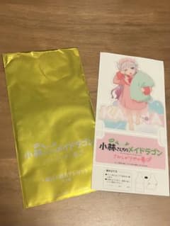 【お値下げ】小林さんちのメイドラゴン さみしがりやの竜 入場者プレゼント カンナのサムネイル