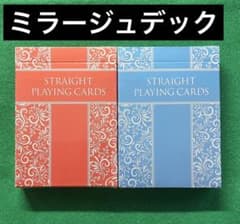 【美品】マジック用特殊トランプ ミラージュデック　2個　手品のサムネイル