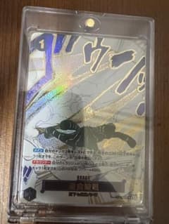 浸食輪廻 パラレルのサムネイル