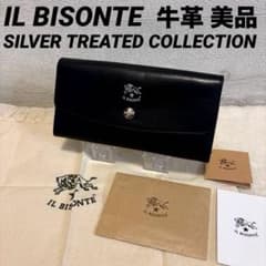 国内正規 限定 IL BISONTE イルビゾンテ シルバー 長財布 ブラック 