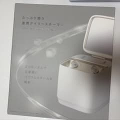 【定価17,900円】【新品未使用】NITORI速潤デイリースチーマーNK251のサムネイル