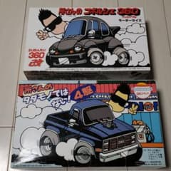 所さんのコポルシェ　GMCダックのサムネイル