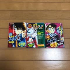 名探偵コナン 雨のデジャビュのサムネイル