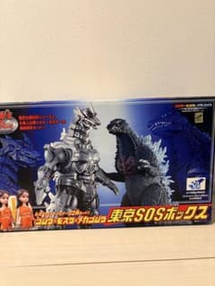 【未開封未使用】東京SOSボックス ゴジラ メカゴジラセット　特別限定版 トイカード|ゴジラ×モスラ×メカゴジラ 東京SOS|【ハードオフ公式通販 特撮
