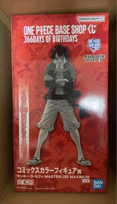 ONE PIECE BASE SHOP 복권 루피 만화 색상