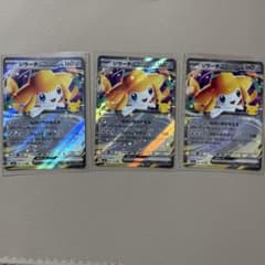 3枚 ポケモンカード ジラーチex RR 081/103のサムネイル