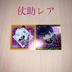 ジョジョワールド ステッカー 東方仗助セットのサムネイル