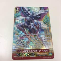 ルミナスホープspですのサムネイル