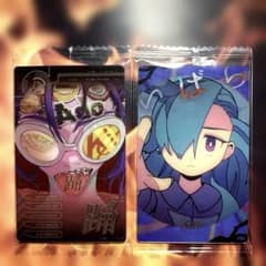 【Adoさん】ウエハースカードNo.04/No.16