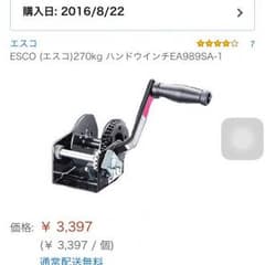 手動ウインチ ハンドウインチ 牽引 [値下げ]のサムネイル