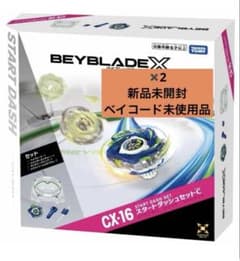 BEYBLADE ベイブレード X CX-16 スタートダッシュセットC 2個のサムネイル