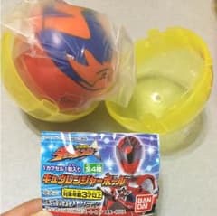 キュウレンジャー ボールのサムネイル