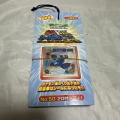 ポケモン 最強シール烈伝 DX技2 連続当てシール列伝アドバンス