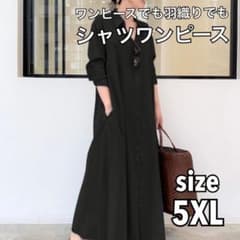 シャツワンピース　5XL　ロングワンピース　マキシ丈　襟付　長袖　大きいサイズのサムネイル