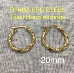 Hoop earrings gold ツイストフープピアス 両耳ペア20mm