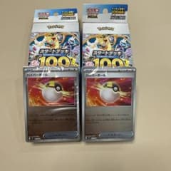 スタートデッキ100 ミラー未開封 2個セット - メルカリ
