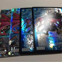 霧隠蒼頭龍バイケンのサムネイル