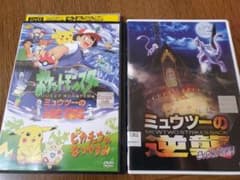 ポケットモンスター　DVDのサムネイル
