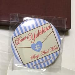 ボイメン 田村侑久 缶バッチのサムネイル
