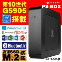 ミニデスクトップPC(MicrosoftOffice搭載)のサムネイル