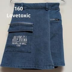 Lovetoxic デニム ラップキュロットスカート160のサムネイル