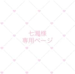 ちょこらびまいたけくんアクリルキーホルダーのサムネイル
