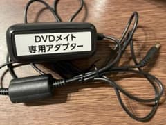 プッチ☆様専用アダプターのサムネイル