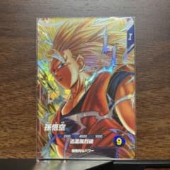 ト*シ様 孫悟空 sdv6-076 GDR ドラゴンボールスーパーダイバーズのサムネイル