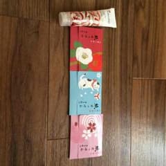 紙石鹸とボディークリーム セットのサムネイル