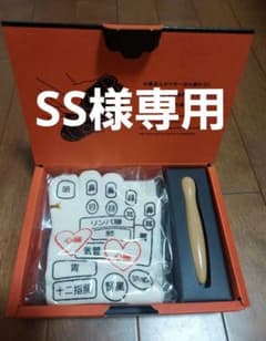 Tabio マッサージソックス　ツボスティック25.0~27.0cmのサムネイル