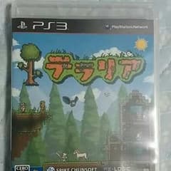 テラリアのサムネイル