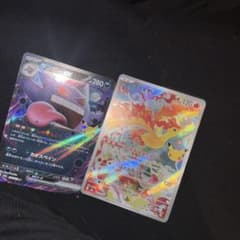 ポケモンカード ゲンガーex ファイヤー 2枚セットのサムネイル
