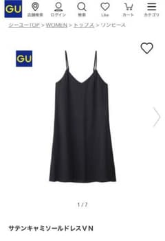 GU サテンキャミソールドレスのサムネイル