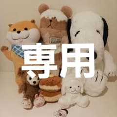 ぬいぐるみまとめ売り