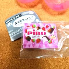 Pino 아마오 딸기 모리나가 유업의 아이스 미니어처 미러 컬렉션 가챠 피노