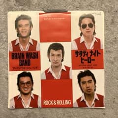 brain wash band ブレイン・ウォッシュ・バンド レコード - メルカリ