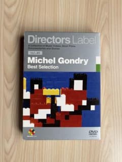 【DVD】 ディレクターズレーベル ミシェル・ゴンドリー ベストセレクションのサムネイル