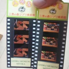 ジブリのフィルムのサムネイル